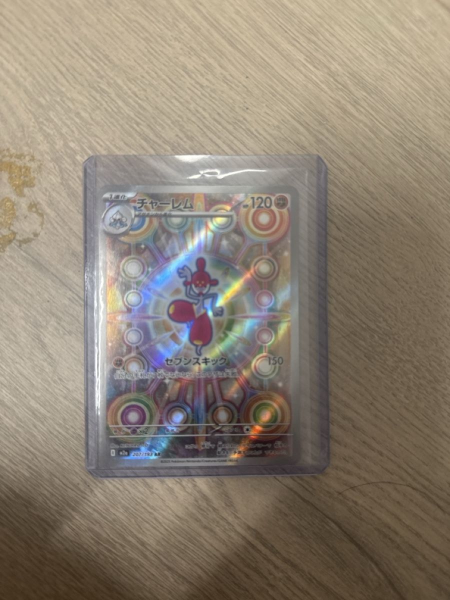 Pokémon Carte collezionabili: Pokemon Karte lot  – Nuovo (secondo la descrizione) da Derendingen venduto da nic_gf5m 2