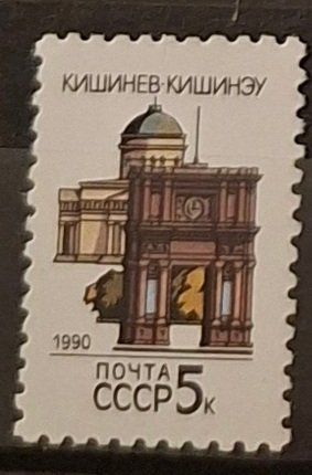 Tutti i francobolli: Briefmarke UdSSR – Usato da Dotzigen venduto da ser_8hp9
