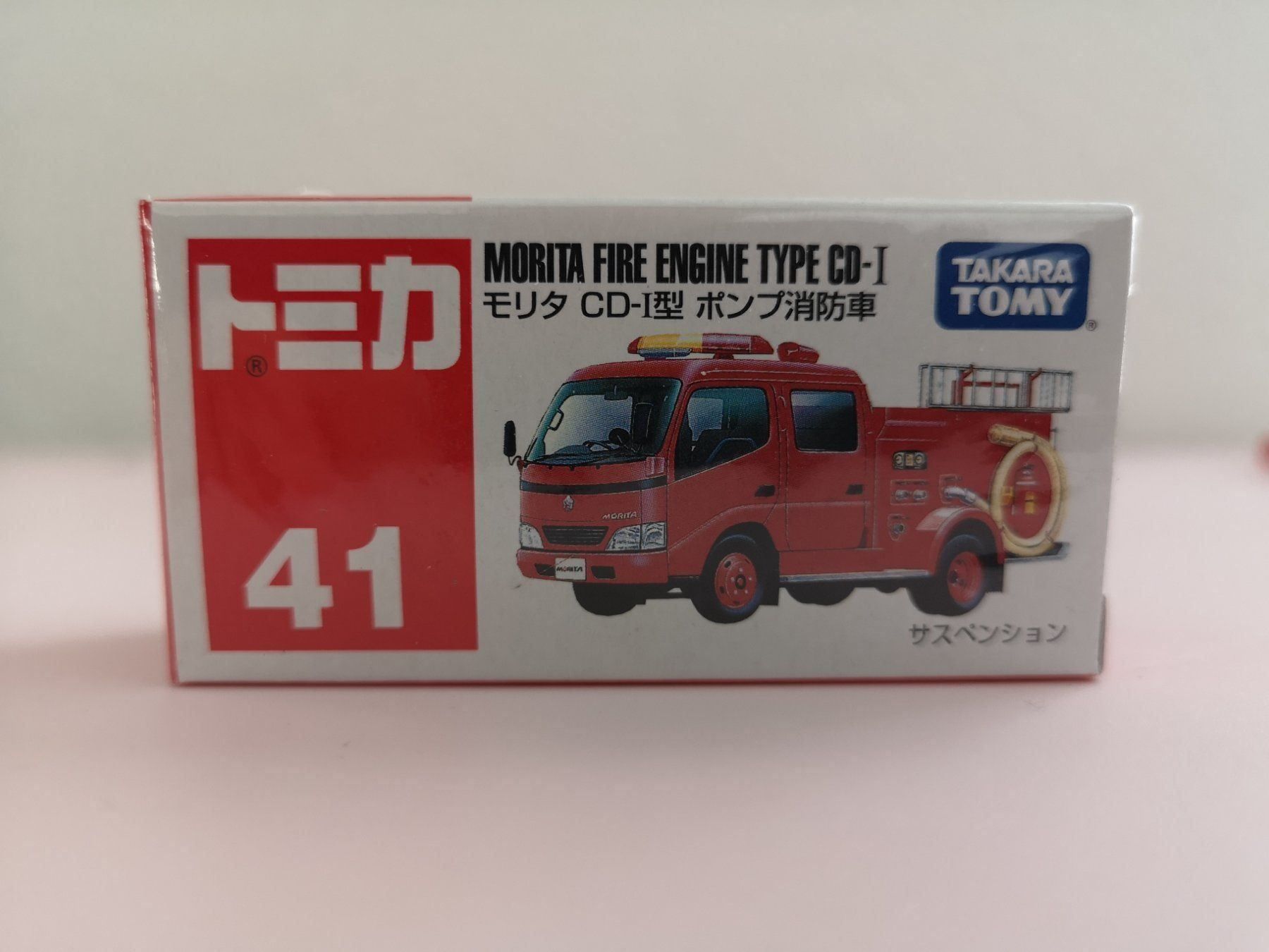 Modellini d'auto: Tomica 41 Morita Fire Engine Type Cd-1 – Nuovo e nell'imballaggio originale da Echichens venduto da aegis0129