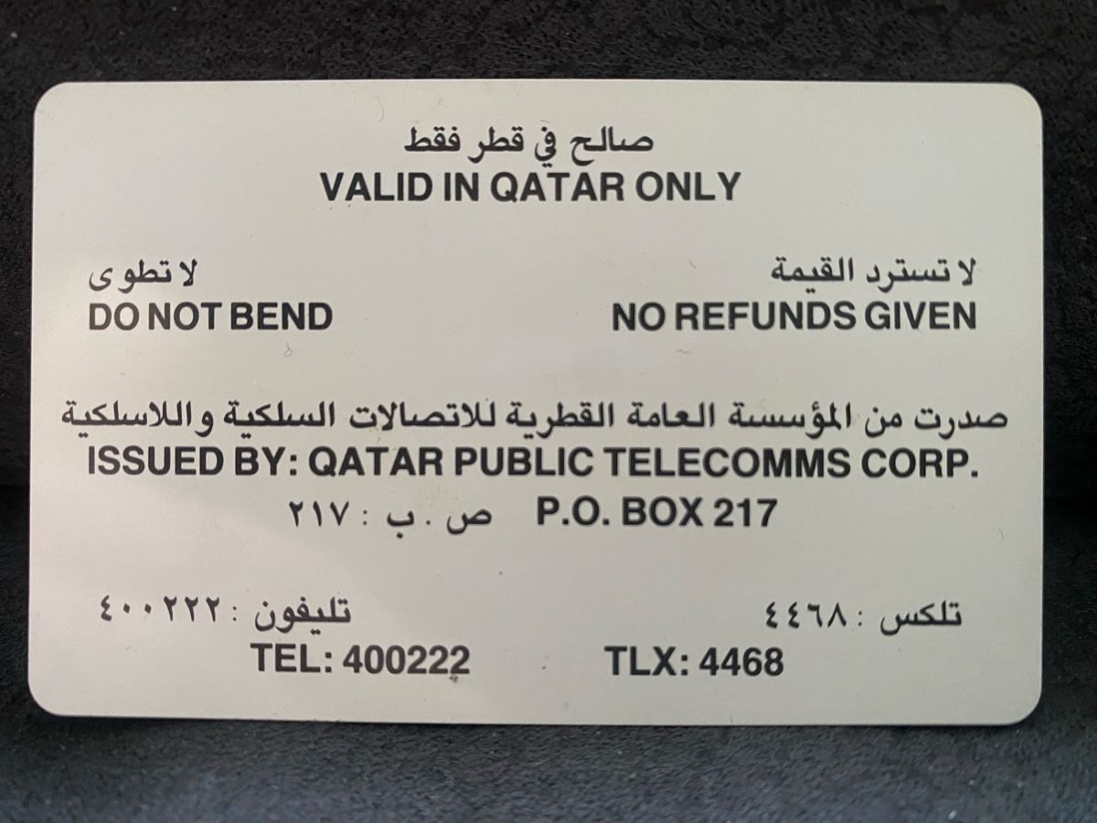 Schede telefoniche: Service Card Qatar 20 V2 – Usato da Lausanne venduto da babacard10 1