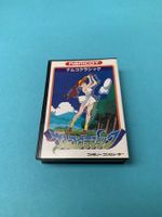 Famicom / Namco Classic / JAP