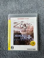 Armored Core: For Answer (JP Version)