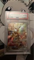 Pokemon 2024 SV5a EEVEE ART RARE #078 NM-MT 8