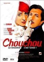 2 Films avec Gad Elmaleh CHOUCHOU & DEUXIÈME VIE (DVD)