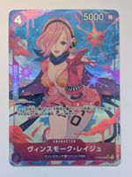 One Piece TCG Vinsmoke Reiju OP06-069 SR Parallel JP