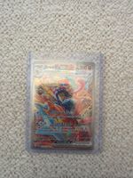 Greninja ex 214/167 Sv06 Twilight Masquerade SIR Holo EN