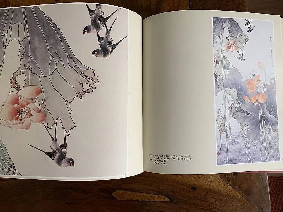 Libri: Ng Yi-Ching's Selected Fine-line Paintings – Usato da Gudo venduto da mat_sj7s 3