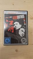 Blood Brothers - Spielfilm DVD - Top Zustand, neuwertig