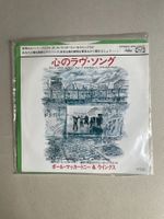 Japan Pres. Wings Paul McCartney – Silly Love Songs 1976 M