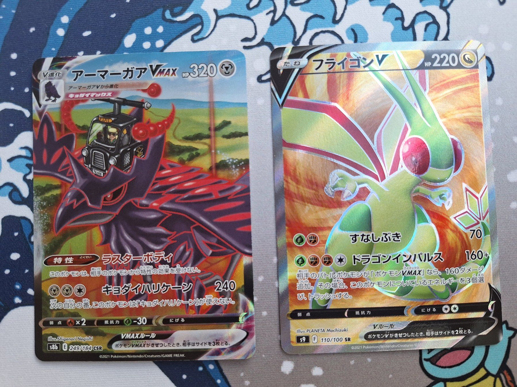 Pokémon Carte collezionabili: 4 japanische Pokemonkarten: Corviknight VMAX – Usato da Spreitenbach venduto da misi.m 3