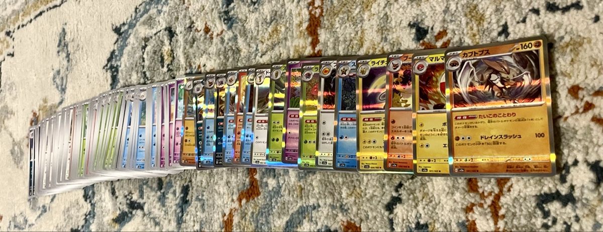 Pokémon Sammelbilder & Trading cards: Pokémon – Neu (gemäss Beschreibung) aus Sargans von Didis