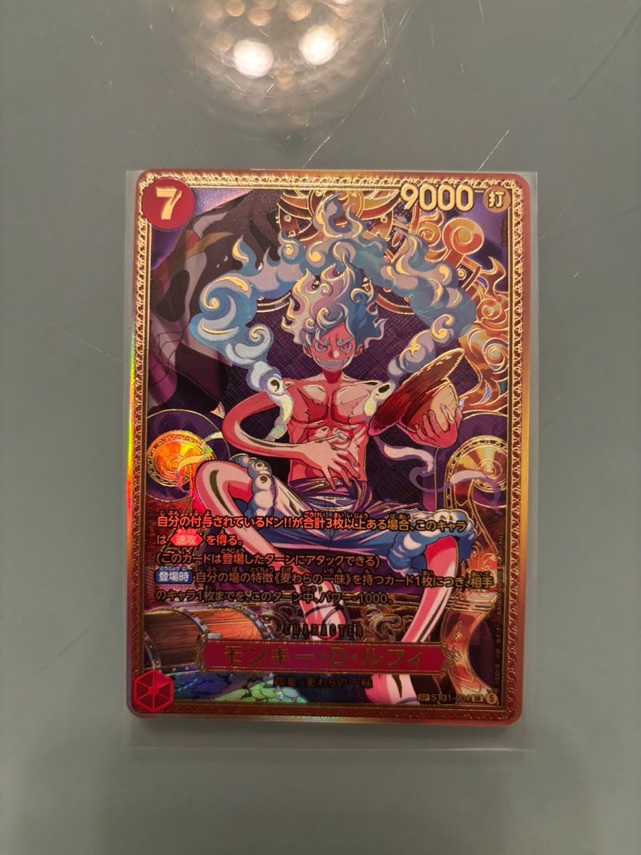Carta One Piece Card Game Monkey D. Luffy (Nuovo (secondo la ...