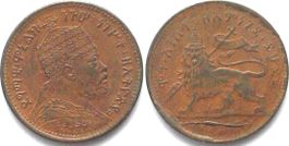 ÄTHIOPIEN 1/32 Birr EE 1889 (1897) MENELIK II. Kupfer unz-