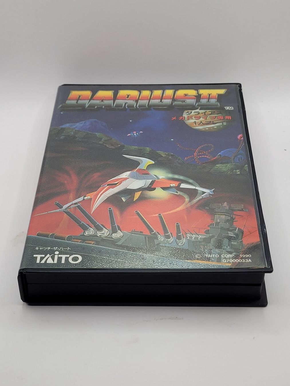 Sega Giochi: Darius 2 Sega Mega Drive Japan OVP – Usato da Münchenstein venduto da danytlaw