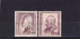 Japan 1951 Berühmte Persönlichkeiten