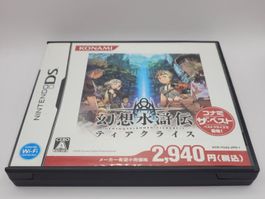 Suikoden Tierkreis Nintendo DS Japan