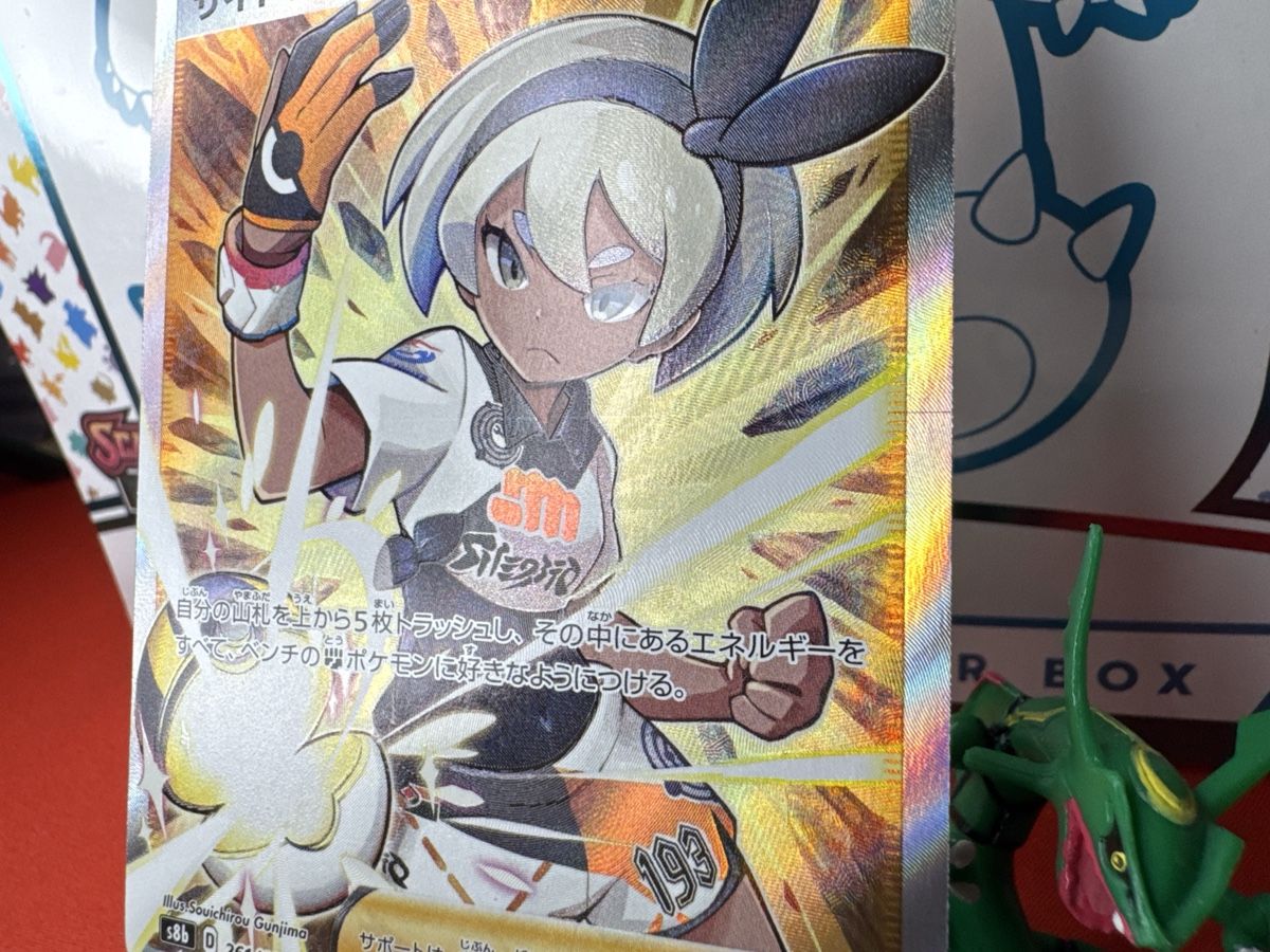 Pokémon Sammelbilder & Trading cards: POKÉMON / Bea / VMAX Climax 🇯🇵 – Gebraucht aus Herzogenbuchsee von TCG-HQ 1