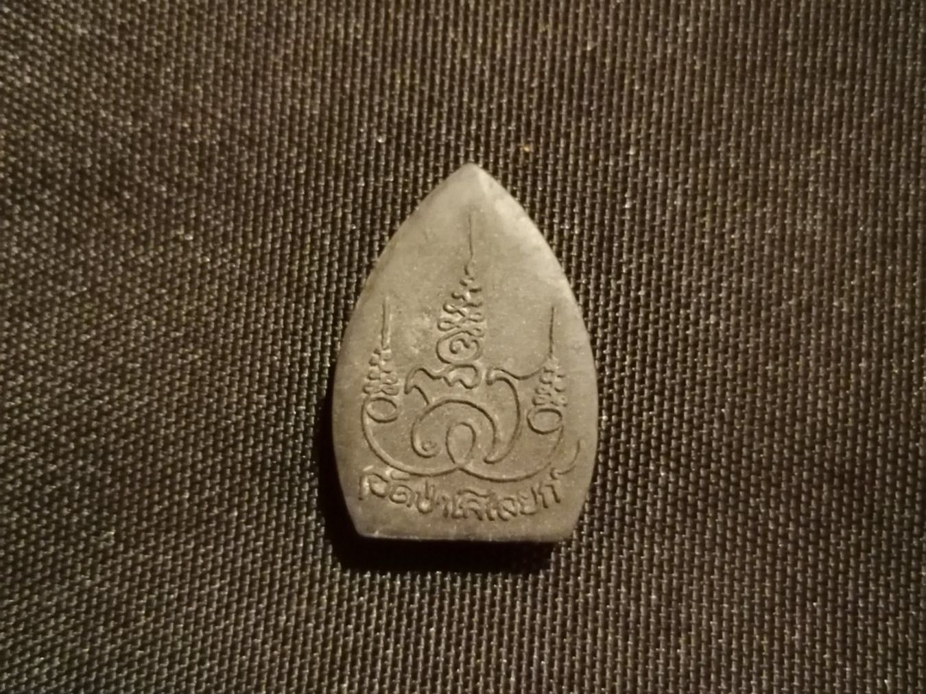 Sculture & Statue: Thai Buddha Amulett (Nr. 159) – Usato da Rothrist venduto da SiddharthaMoon 1