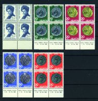 1962, Pro Patria, B108–B112, Viererblock, **
