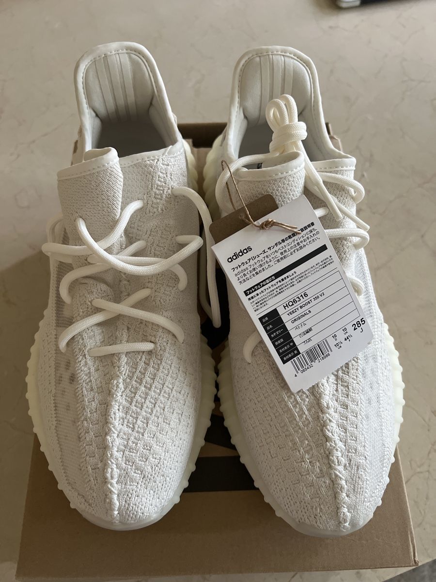 Adidas Scarpe da uomo: YEEZY BOOST 350 V2 BONE / EU44 2/3 – Nuovo e nell'imballaggio originale da Fahrweid venduto da Etam_13 1