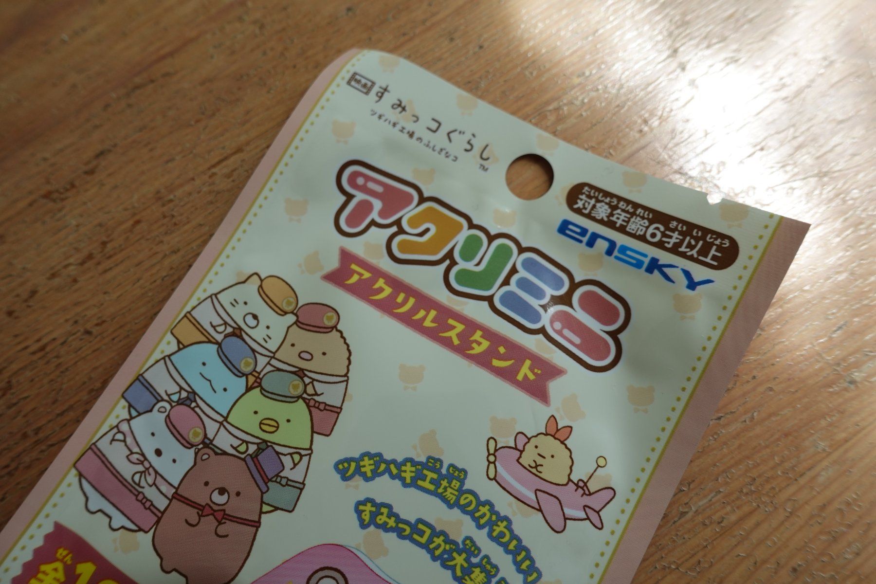Figuren: San-X - Acryl Stand Figur - Sumikkogurashi – Neu (gemäss Beschreibung) aus Ettiswil von maimaiswiss 1