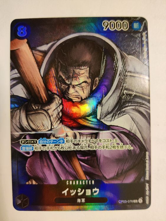 issho one piece card game Common #OP12-082 Legacy of the Master – 787 Hobby House This new addition to the popular One Piece series features the character Issho One Piece 100 Issho SP