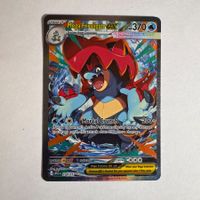 Pokémon ASC - Mega Feraligatr Ex 274 / 217 - ENG