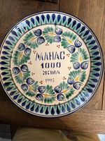 1 plat Mahac 1995 diamètre 37 cm selon photos