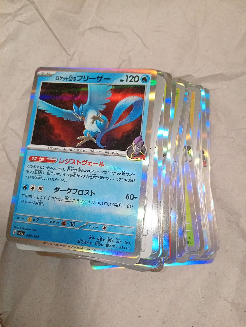 Pokémon Carte collezionabili: JAP EX,HOLO,COMMON CARD POKÉMON  – Usato da Cadenazzo venduto da kev_sb77 1