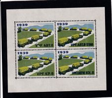 Soldatenmarken Verpflegung N° 63b/3 Vpf.Abt.8 Bloc