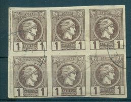 Griechenland 1889 - 1891, 6er-Block, Scott 90b