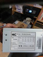 PC Netzteil HKC SZ-450LPDR, 450 Watt, ATX