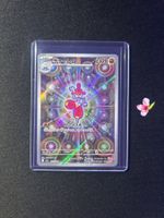 Pokémon Medicham - Charmina 207/193 m2a