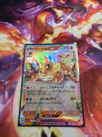 Flamara ex (sv8a 022) / -JAP- / Terastal Festival ex