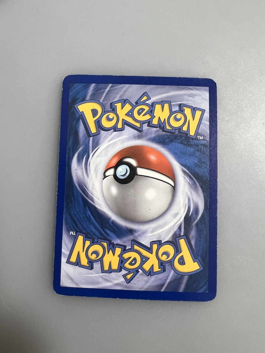 Pokémon Cartes à collectionner: Great Ball – D'occasion à Muttenz par Michugee97 2