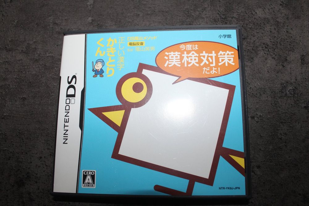 Jeu DS Tadashii Kanji Kakitori-kun & Kakitori-kun Kanken - Version Japonaise