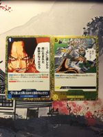 One Piece OP13 JP Event Karten