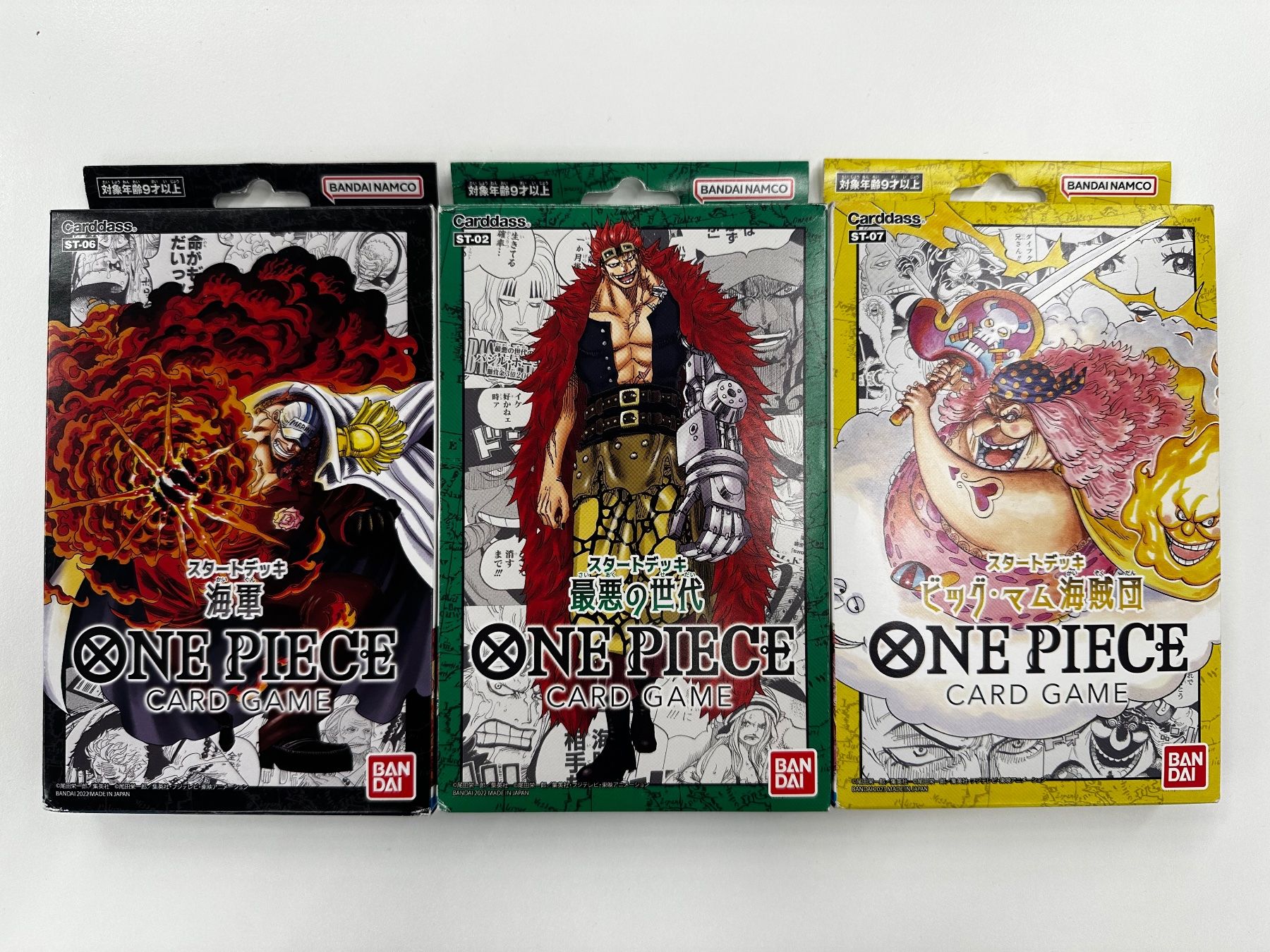 Bandai Cartes à collectionner: ST-02 / ST-06 / ST-07 JP – D'occasion à Grancia par gro_x9gh