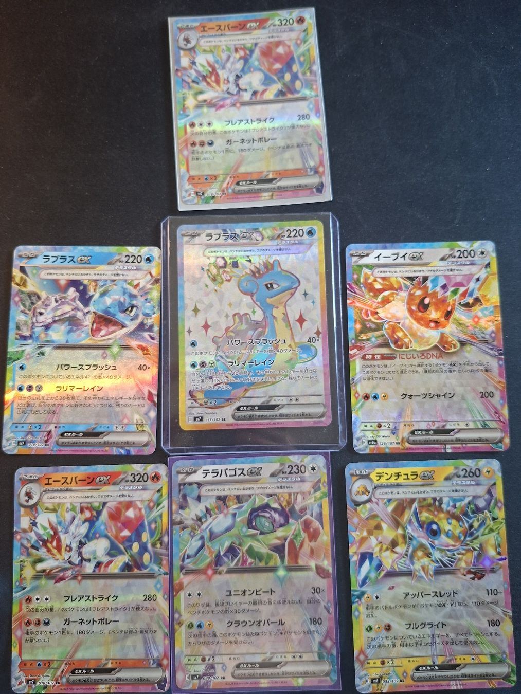 Pokémon Carte collezionabili: Pokemon Lapras ex 117/102 SR Stellar Miracle JAP – Nuovo (secondo la descrizione) da Bern venduto da Lucian1