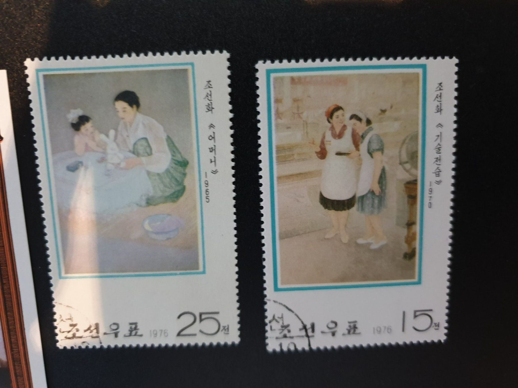 Alle Briefmarken: Briefmarken KOREA – Neu (gemäss Beschreibung) aus Zumikon von chri75 3