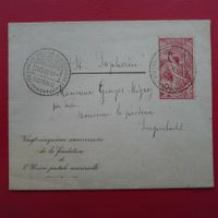 1900, 78A auf seltenem Ersttagsbrief auf Brief von BERN!