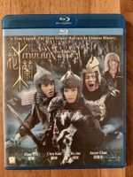 Blu Ray - Mulan - Legende einer Kriegerin (2009) / US Code