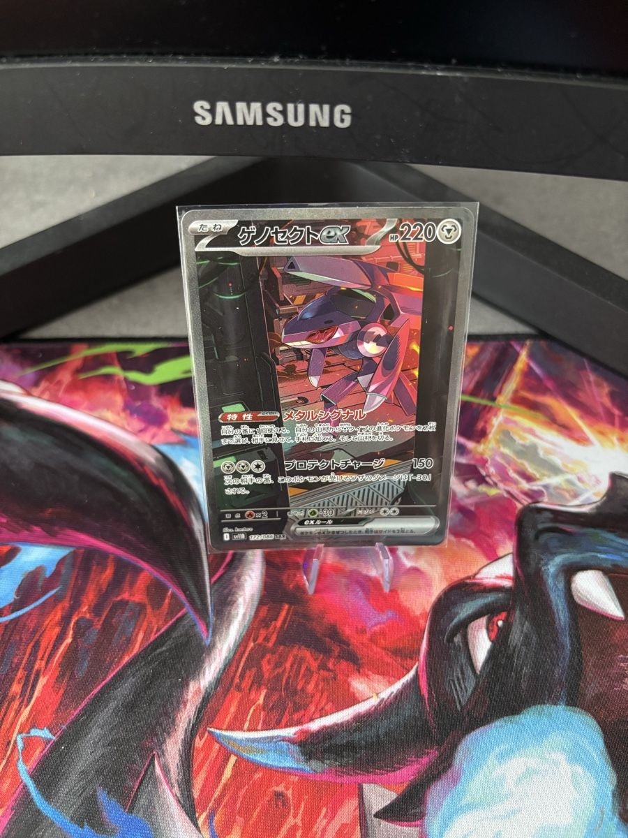Pokémon Cartes à collectionner: Ab 1 CHF Genesect EX JPN – Neuf (Voir description) à St. Gallen par fedetinell