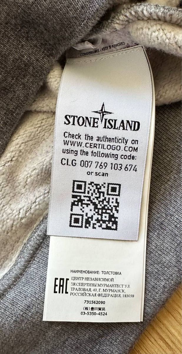 Stone Island Maglioni & Felpe: Stone Island Frost  – Usato da Pfäffikon ZH venduto da Nataliia. 3