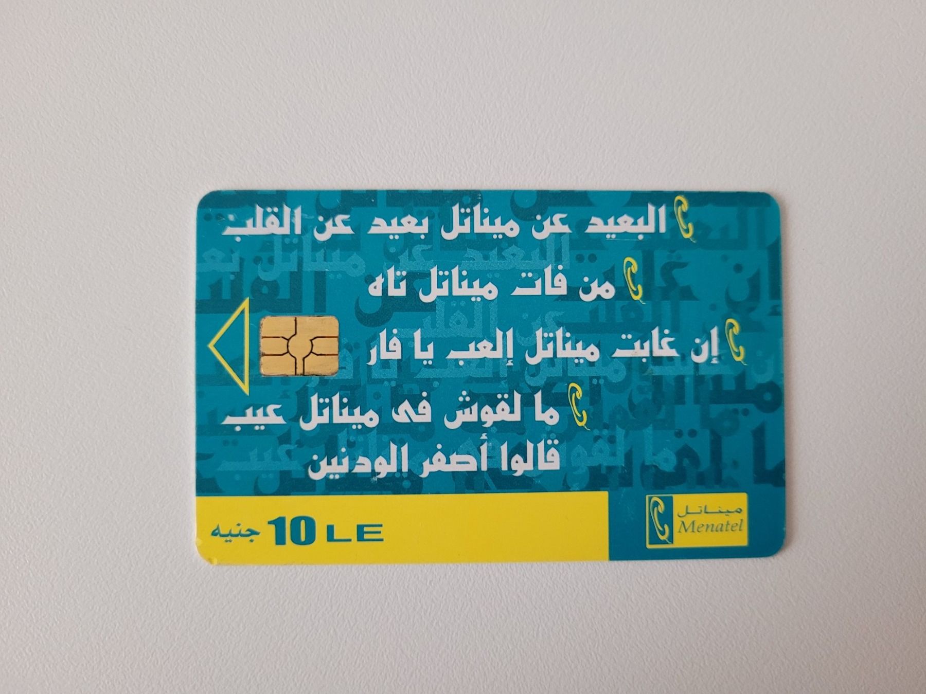 Schede telefoniche: Telefonkarte Ägypten – Usato da Inwil venduto da Flower2325