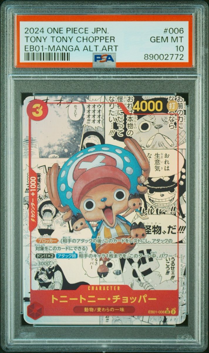 Tony Tony Chopper EB01-006 Manga One Piece Japanese PSA 10 (Gebraucht ...