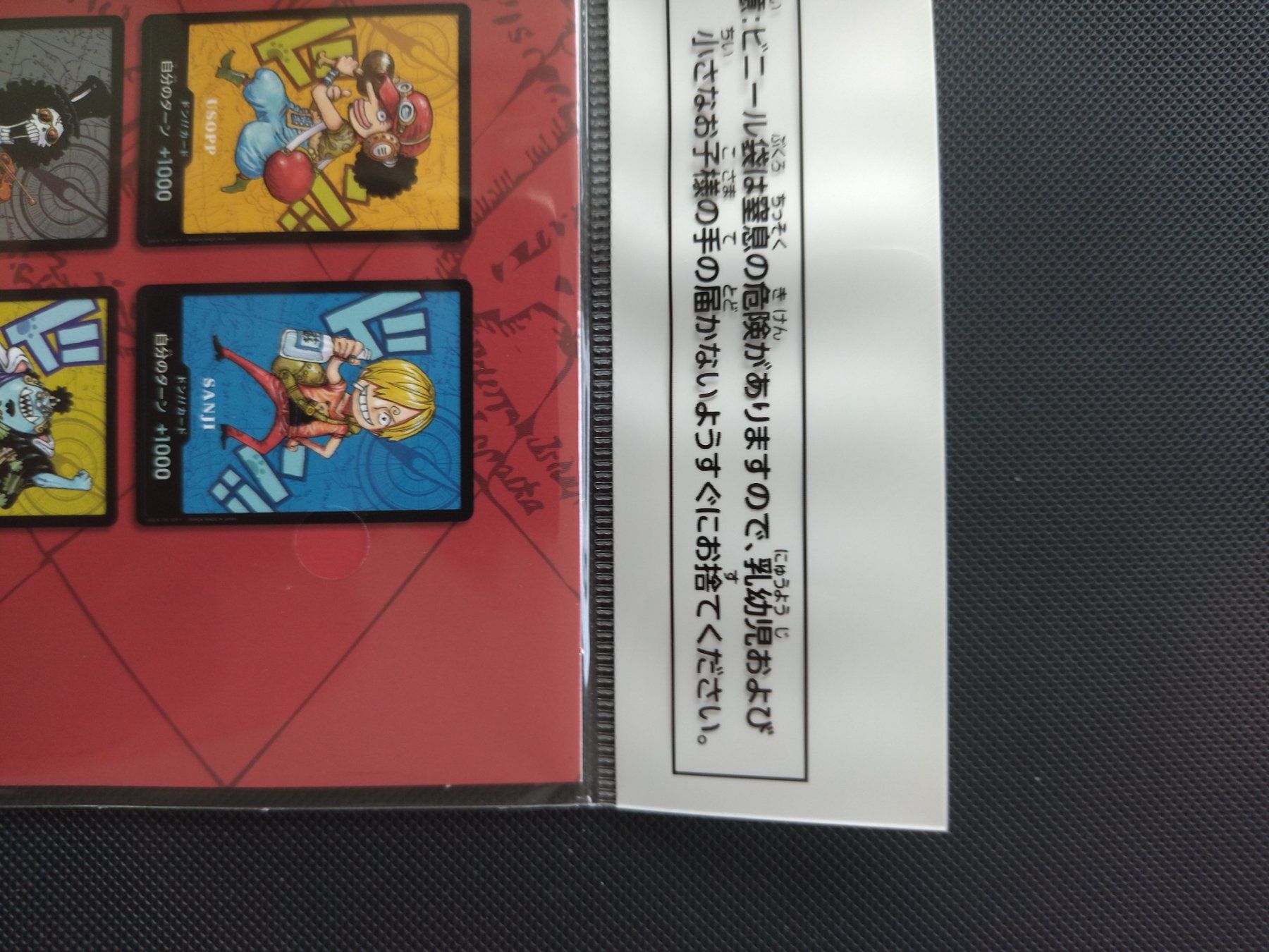 Bandai Sammelbilder & Trading cards: One Piece Card binder Kumamoto Project premium – Neu und originalverpackt aus La Tour de Trême von Lepi_23 5