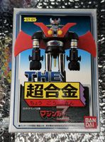 Figurine Mazinger Z GT-01 Chogokin collection boîte neuve
