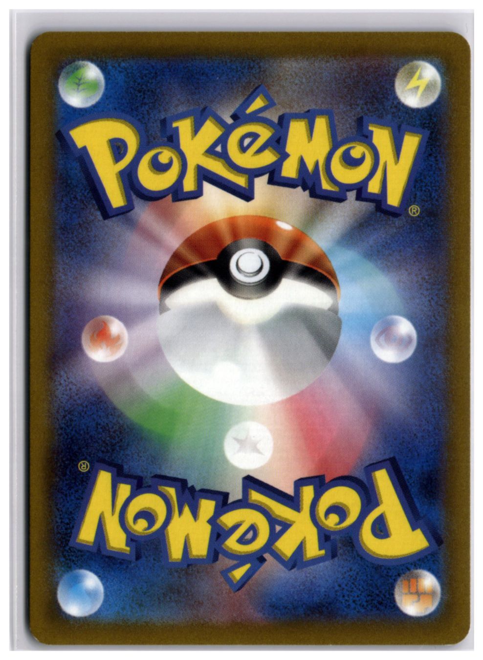 Pokémon Carte collezionabili: Nacli (sv2D 078) AR LP – Nuovo (secondo la descrizione) da Andwil TG venduto da Artrarecards_Etter 1
