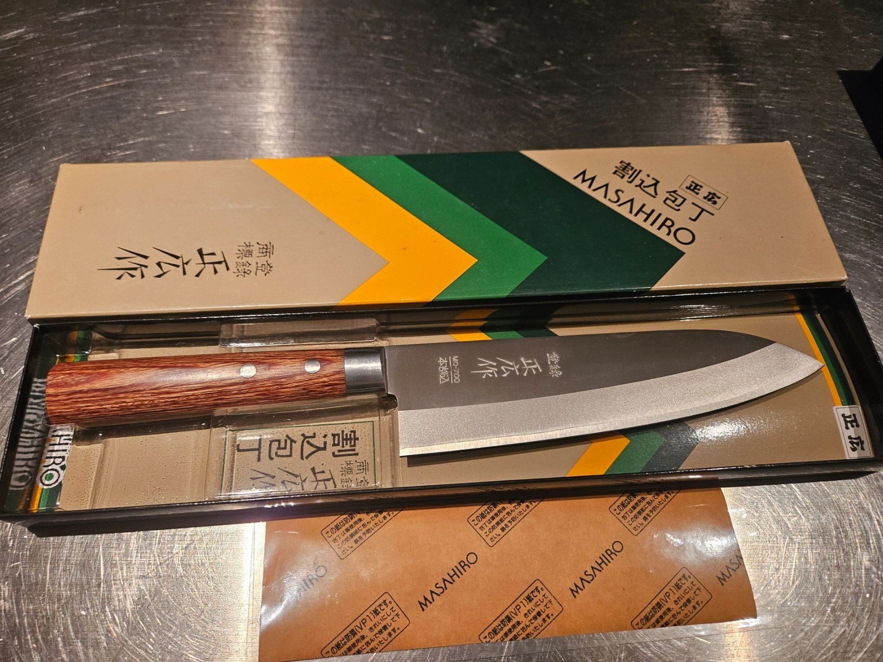 Küchenmesser: Masahiro Küchenmesser, MC 700 – Neu und originalverpackt aus Arosa von Nabi01 3